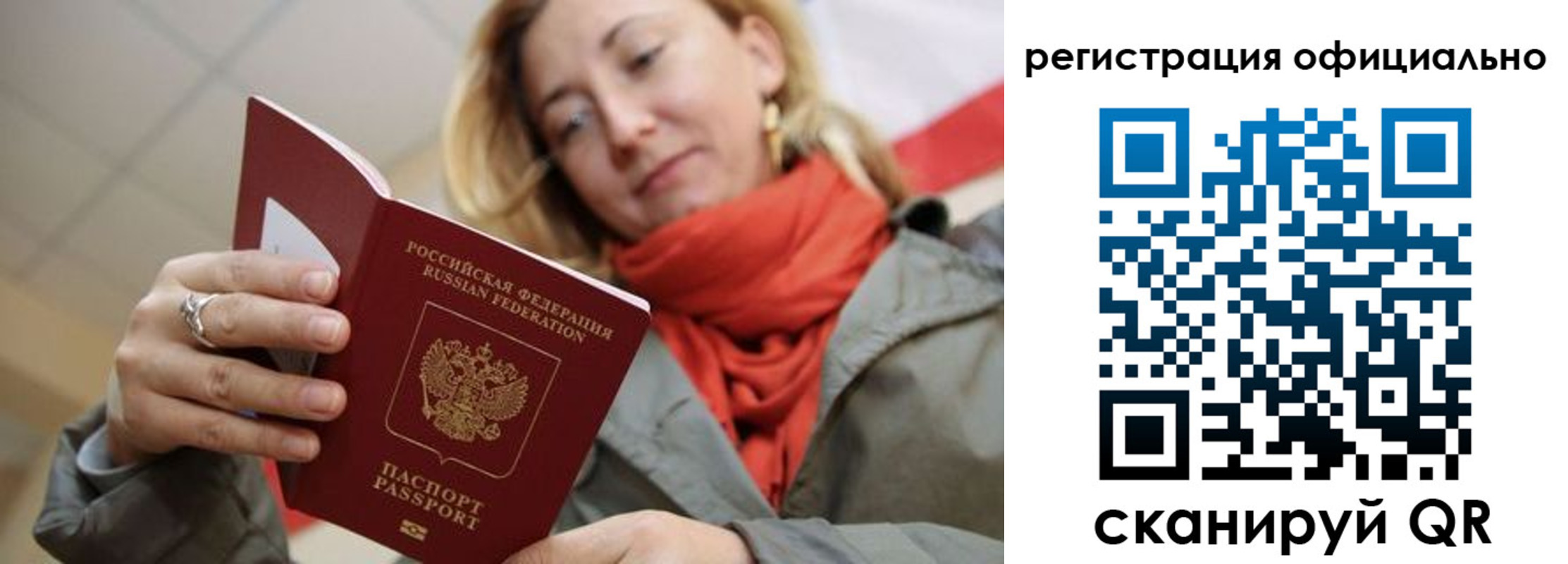 форма 3 в Колпашево